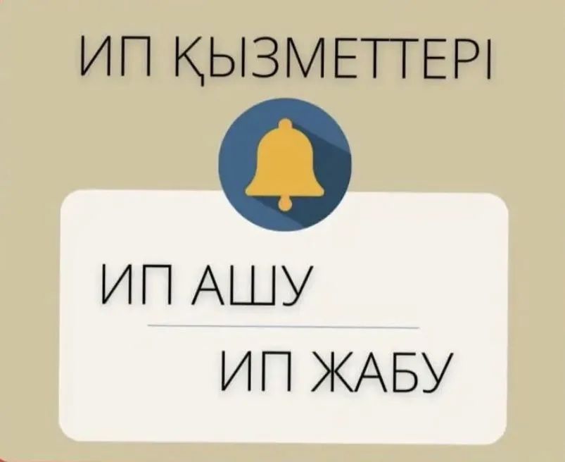 Бухгалтерские услуги,услуги цон,ИП АШУ