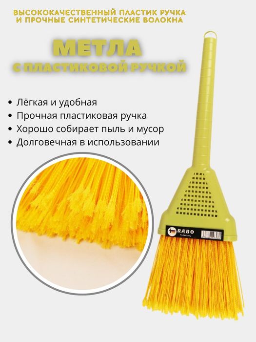 Веник Оптовая продажа веников