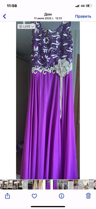 Женские платья