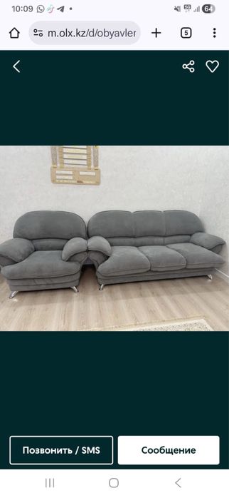 Продаи диван с креслом