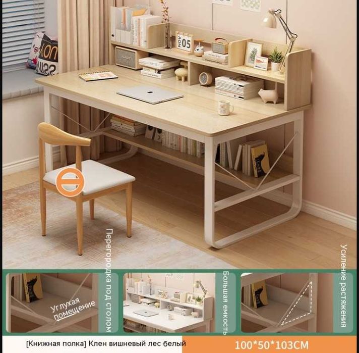 Dars qilish uchun Javonli stol компьютерный, офисный, рабочий стол m46