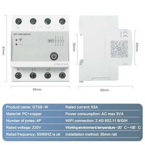 WiFi смарт таймер Ailao Tuya 4P 63A GTS8-W