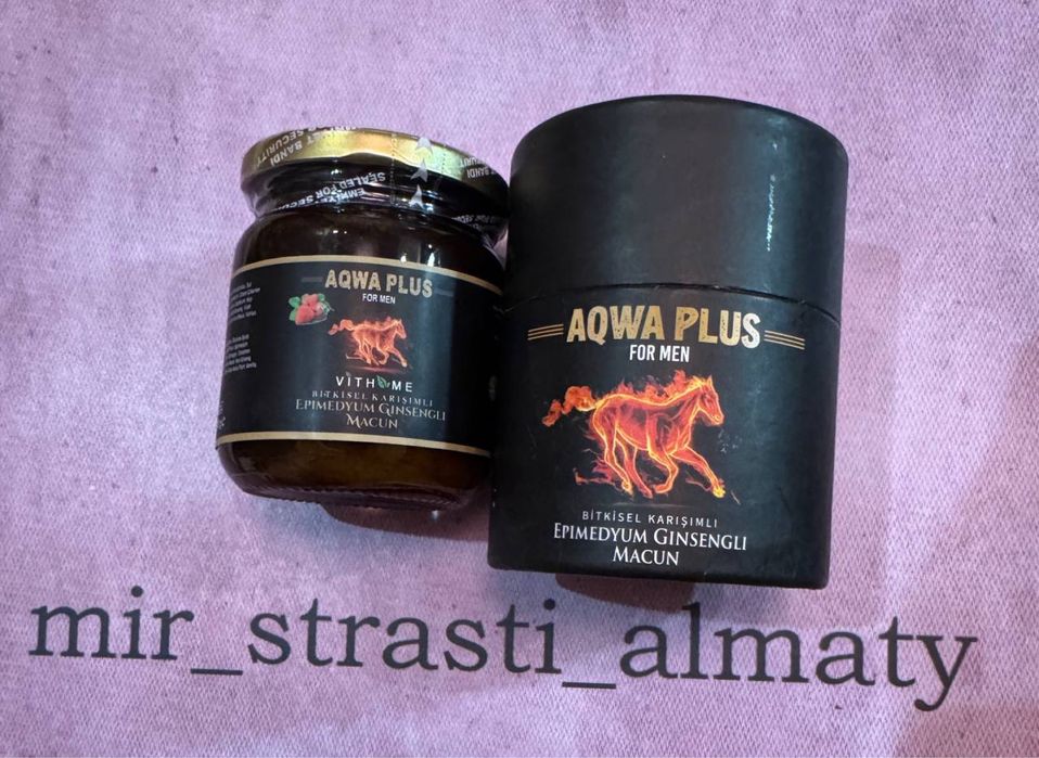 Паста для мужчин!