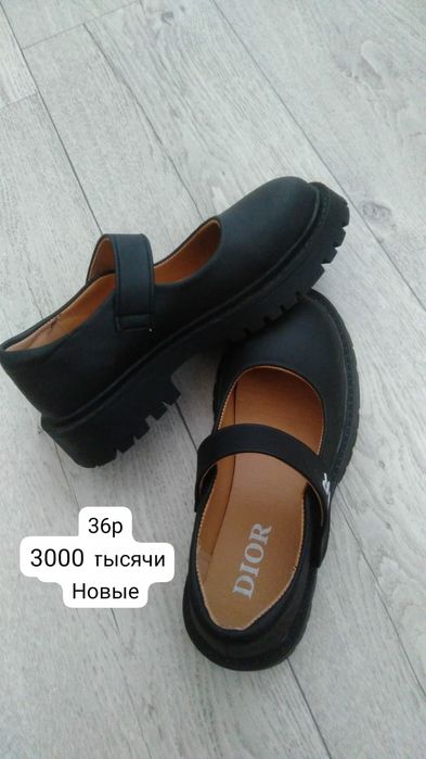 Продам разные туфли