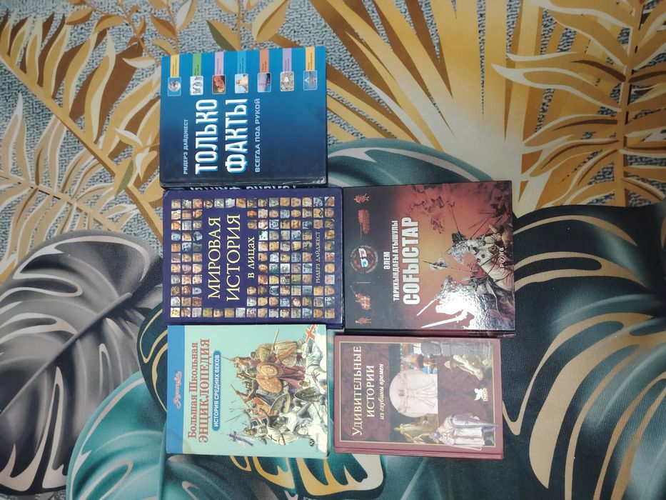 продам книги, каждая по 500тнг