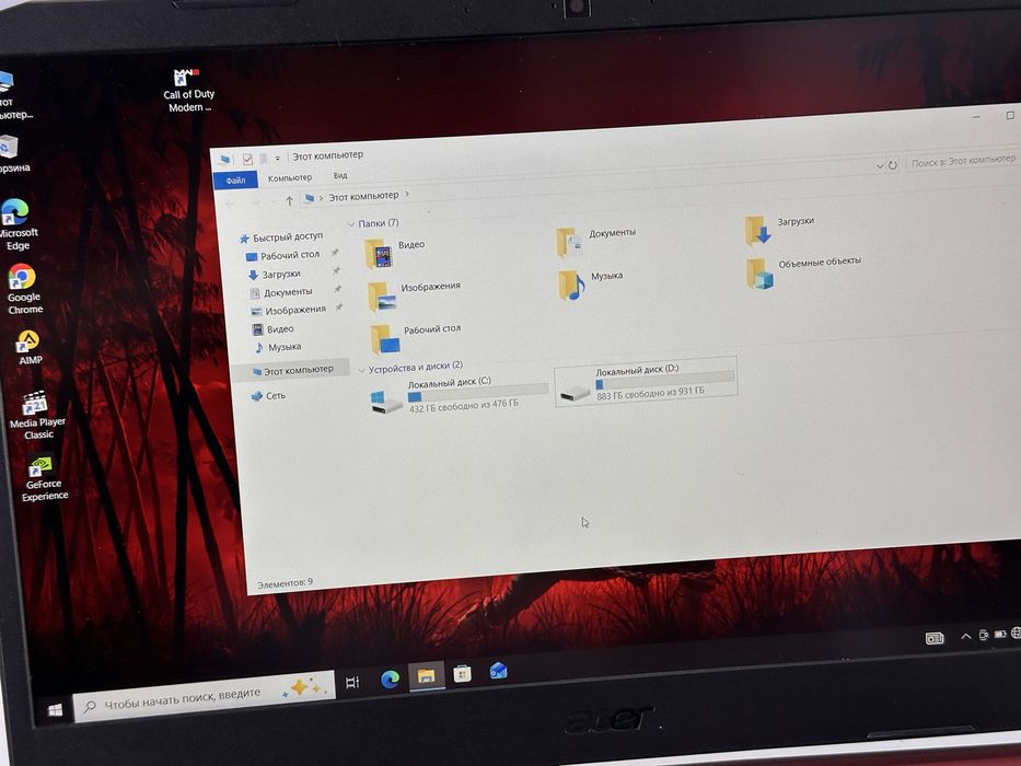 Игровой ноутбук ACER NITRO 5
