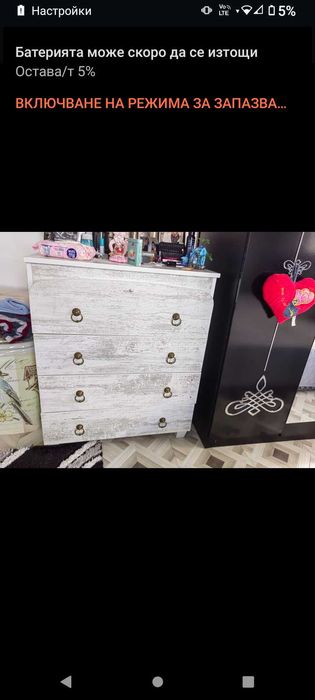 Бебешка кошара 2in1 +лулеещ се механизъм