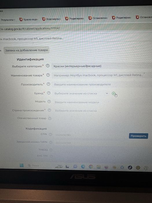 Тендер обучение с нуля!