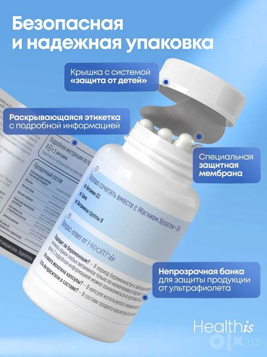 Магний В6 Хелат Глицинат (бисглицинат) magnesium chelate, 120 капсул