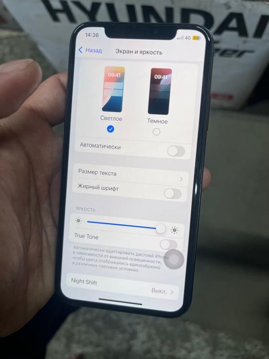 Apple iPhone Xs память 256ГБ,обмен