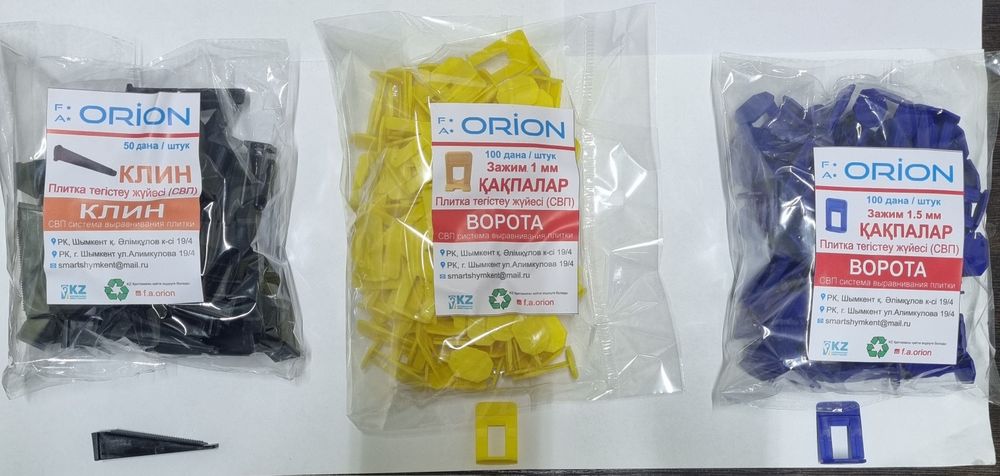СВП для плитки 1мм и 1,5мм