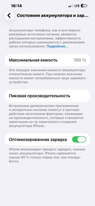 Iphon 13 pro max 256/6