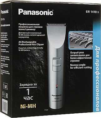 Машинка для стрижки (триммер) Panasonic ER1410 (ER1410S520)