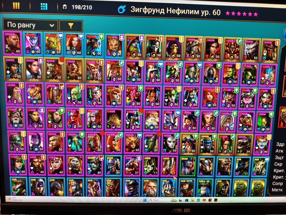 Raid shadow legends