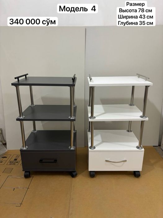 Тележка помощница этажерка Тумбочка  роликах для салона красоты и кос