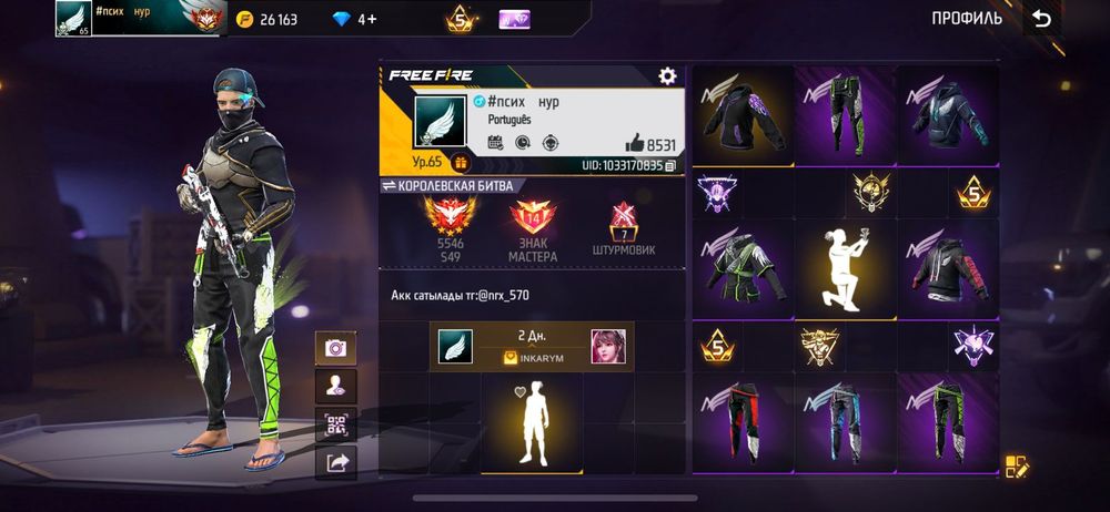 Акк фф кзоданмн.