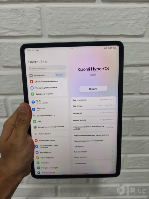Xiaomi Pad 7 Pro 12/512Gb