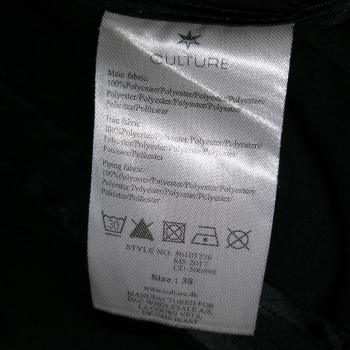 Culture шлифер прегърни ме , яке