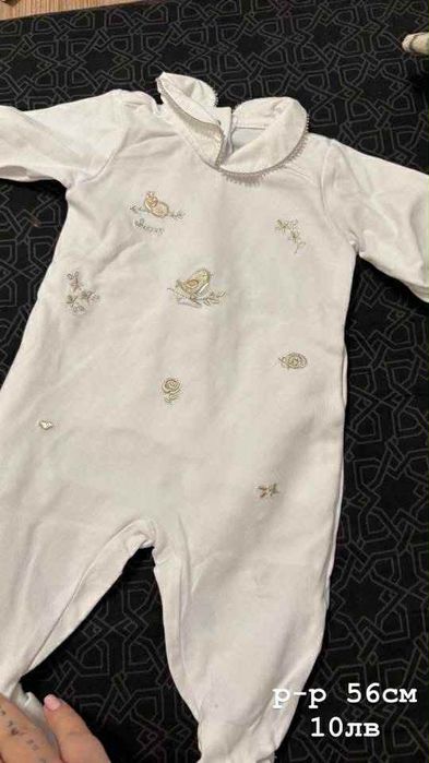 Бебешки дрешки на символични цени