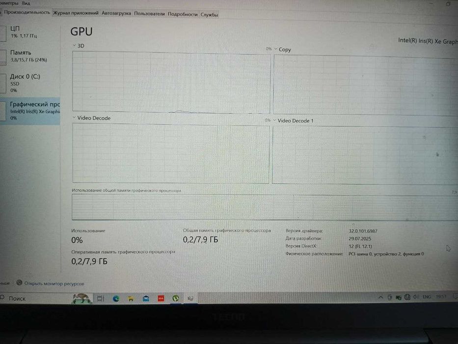 НоутбукTECNO MEGABOOK T13 14inch