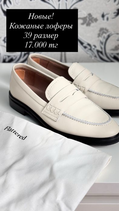 Кожаные туфли morcilini