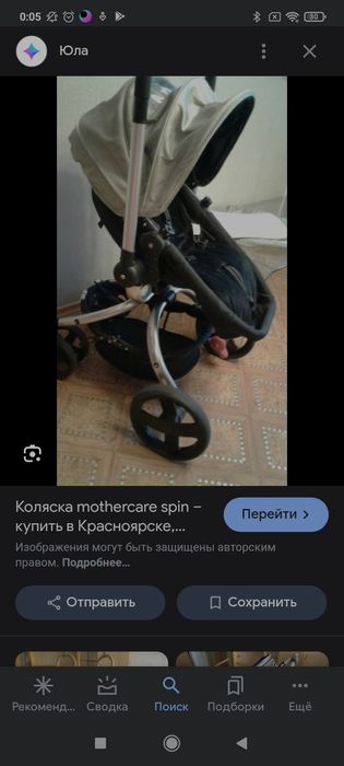 Продам продам продам