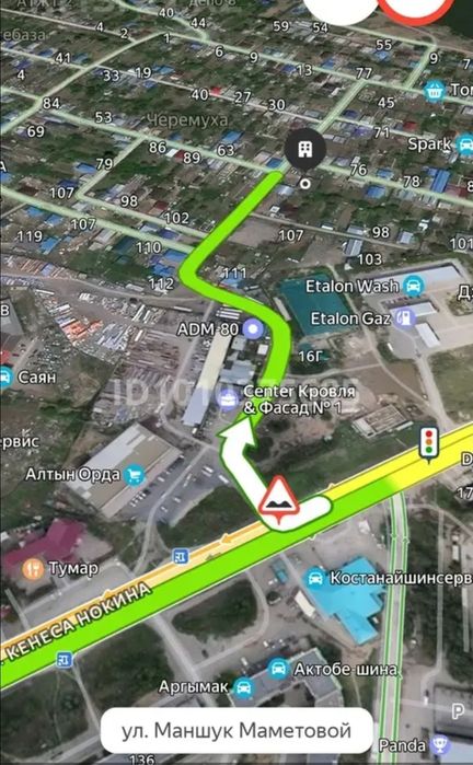 Продам производственную базу