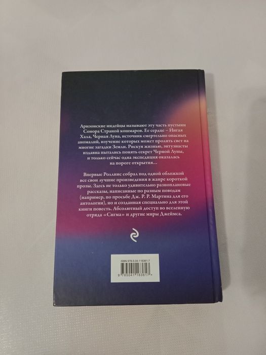 Срочно продам книгу!Абсолютный доступ