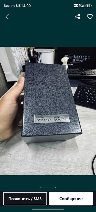 Frank Boclet Cocaine