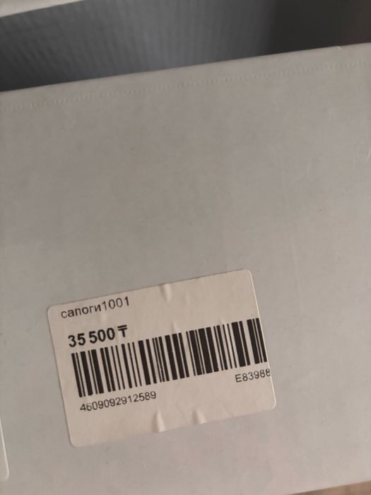 Ботинки на платформе