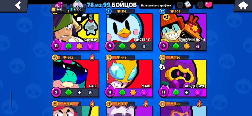Brawl stars аккаунт
