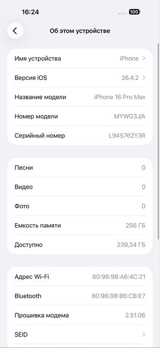 Iphone 16 max 256 gb black titanium