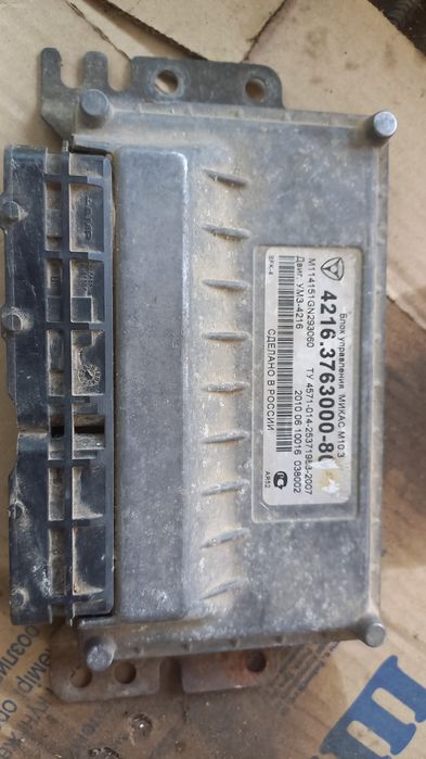 Эбу на Газель Бизнес