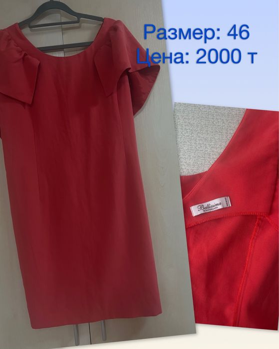 Разгрузка гардероба