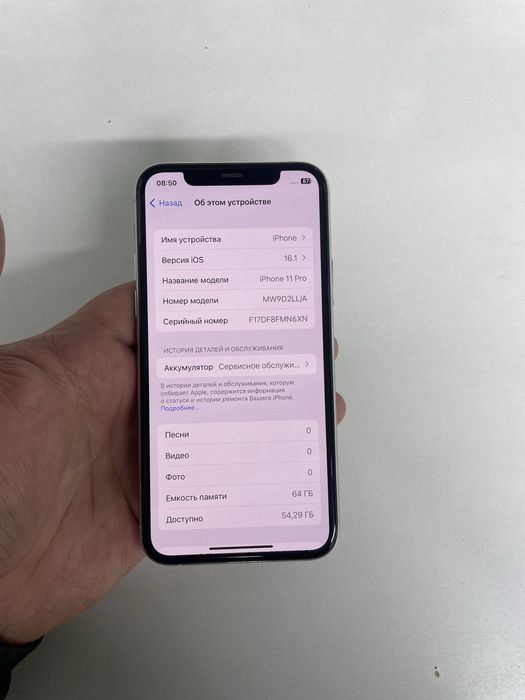 Iphone 11 PRO (64GB) в идеальном состояний