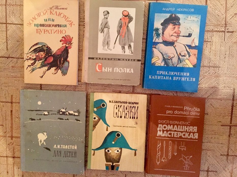 Классики и современники, другие книги