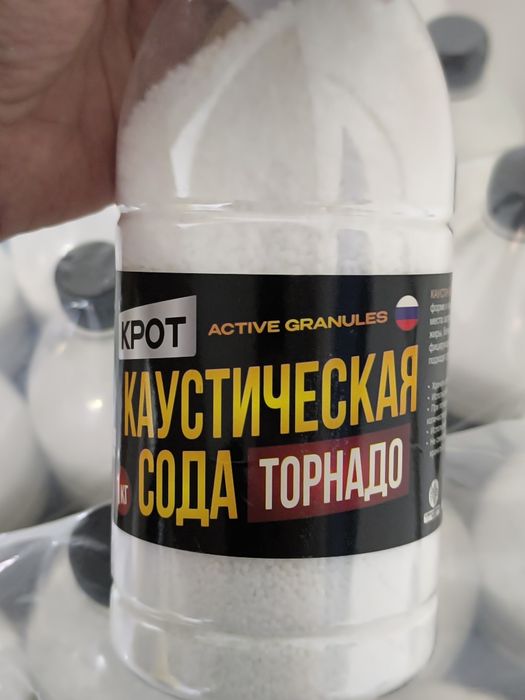 Каустическая сода Крот