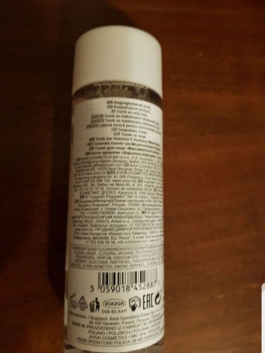 Avon Anew Loțiune tonică cu vitamina C