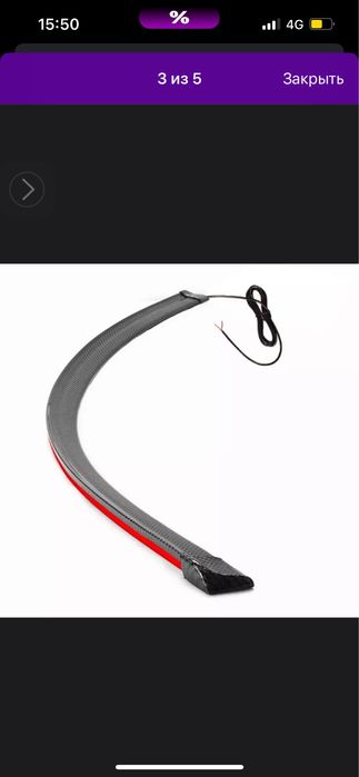 Продам лэд сполер задние стоп огни