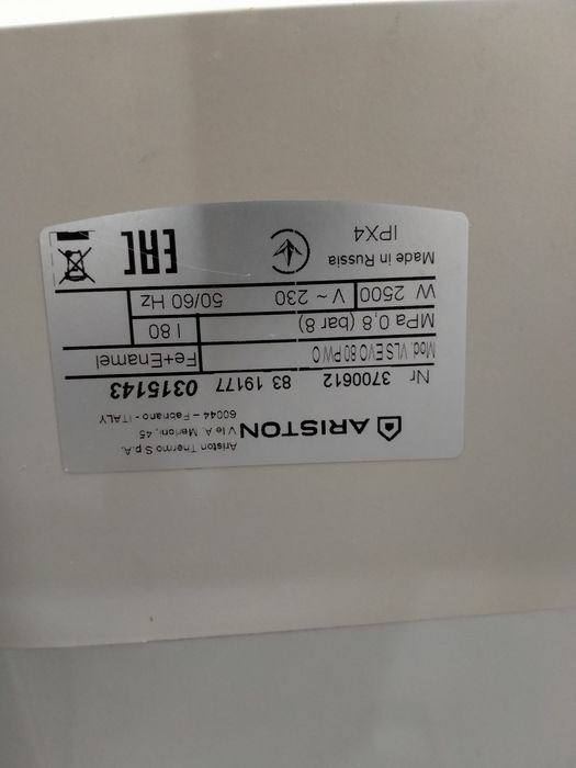 Аристон запчясти