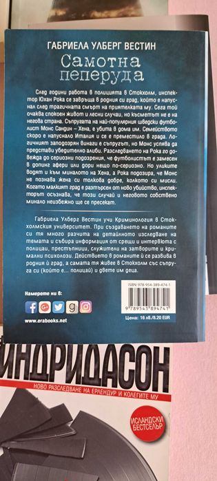 Книги по 8 лв.-Колибри ,Сиела