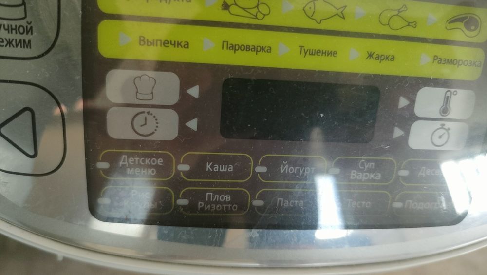 Мультиварка. Тефал .SERIE R27