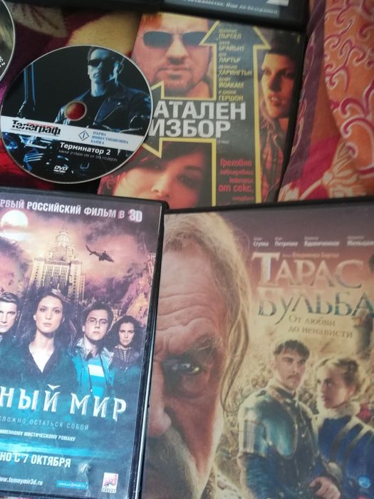 Филми на DVD оригинални
