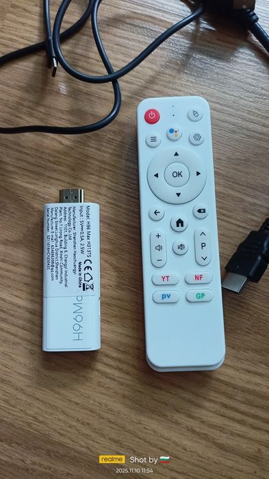 Tv. Box H 96 Max с телевизия