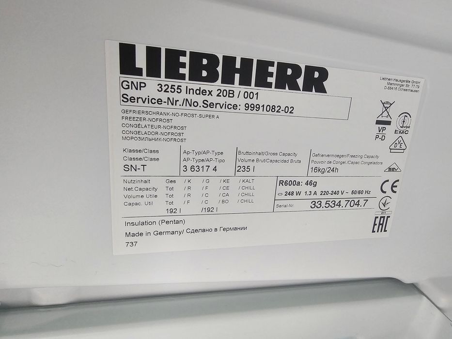 Фризер Liebherr No Frost с 5 чекмеджета 235л А+++