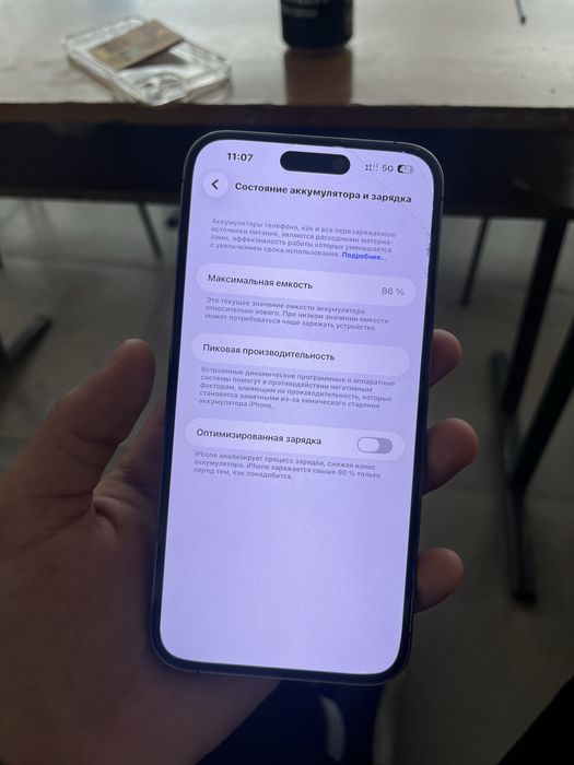 iPhone 14 pro max