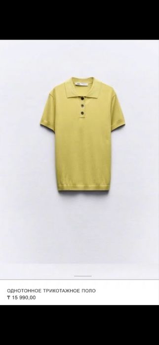 Новый топ zara размер М