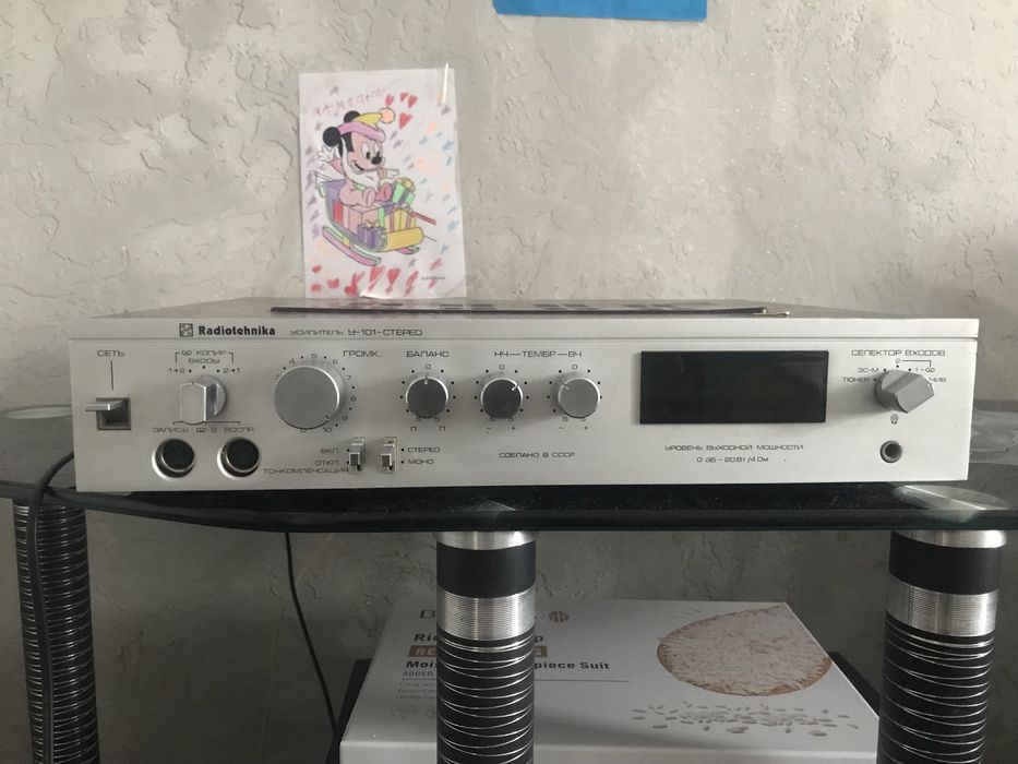 Радиотехник у101 соло 7с