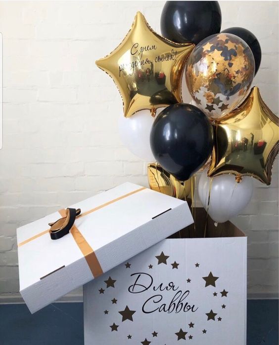 Подарочная коробка