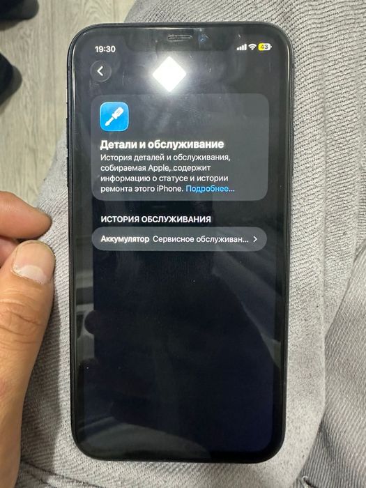 Iphone 11 айфон 11 продам черный